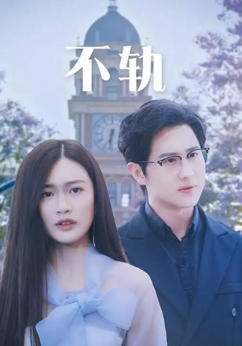 山海书 古装剧在线观看