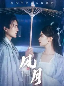 春潮慢 年代剧免费观看